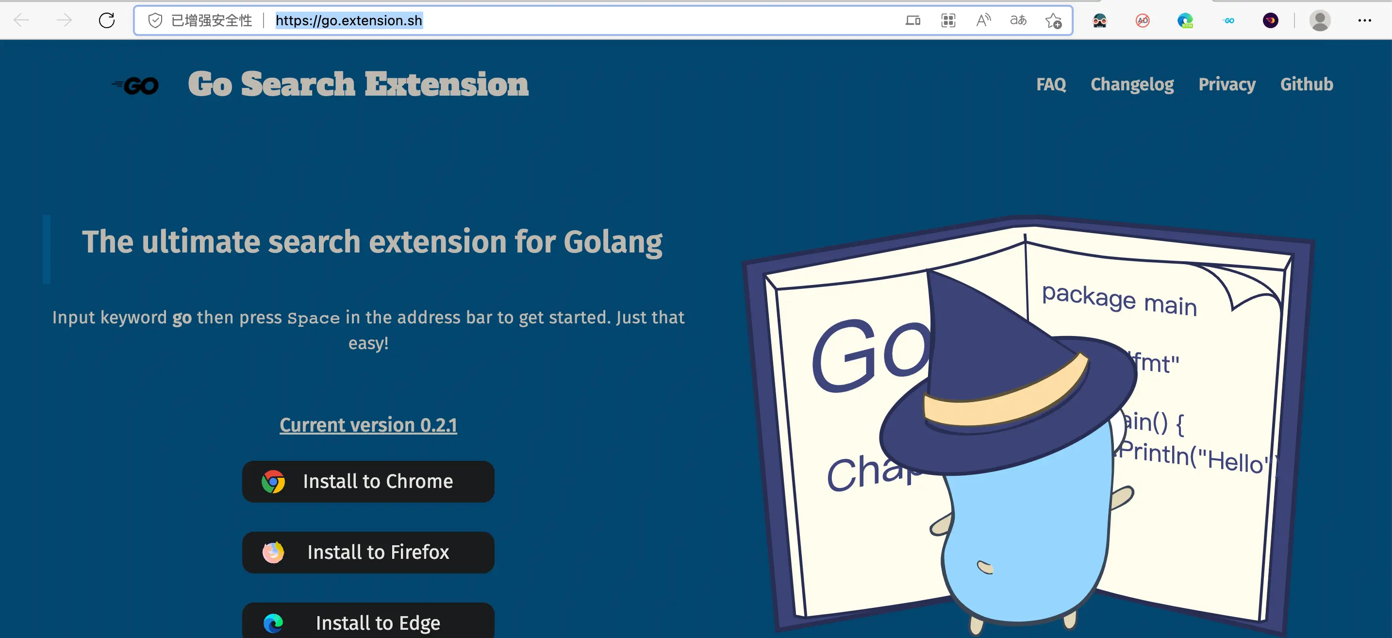 golang_gosearch
