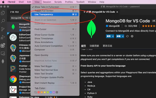 iTerm2_shortcut_set iTerm2_shortcut_set