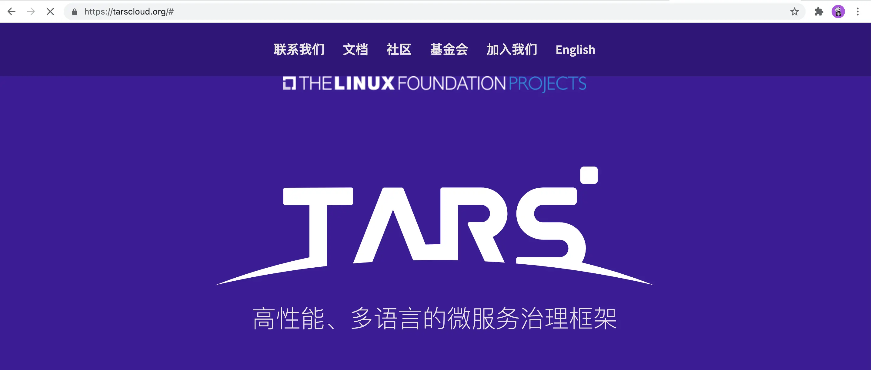 腾讯出品-tars